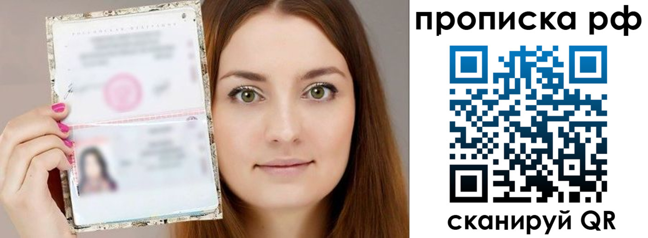 временная регистрация госуслуги в Апшеронске